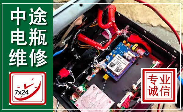 祁东汽车换电瓶,附近电瓶维修救援电话