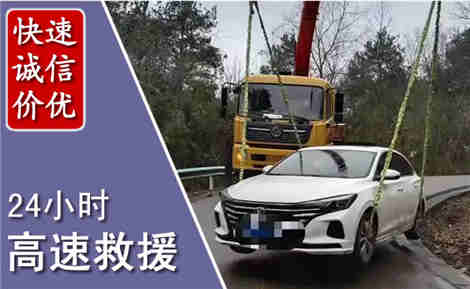 祁东高速公路救援场景与案例