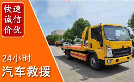 祁东从六月祁东连续暴雨，解析2026年夏季祁东汽车救援全新行业特点