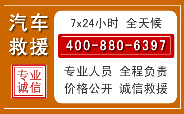 祁东夏季多雨季节,新能源汽车救援的五大注意事项