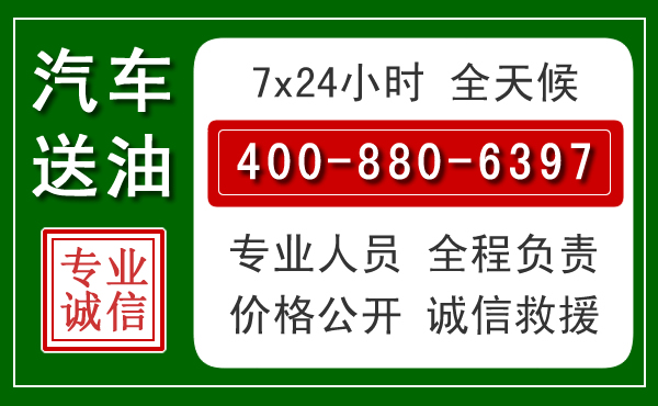 祁东拖车救援发展新趋势:北斗导航系统加持下的拖车救援特点