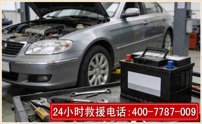 祁东 高温雨天汽车突然没电车辆无法正常行驶该如何处理呢